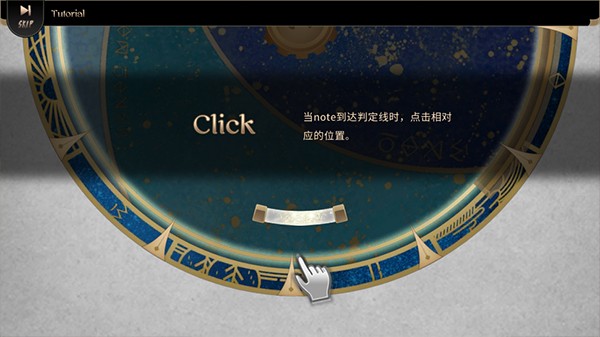 调律诗篇游戏玩法-7