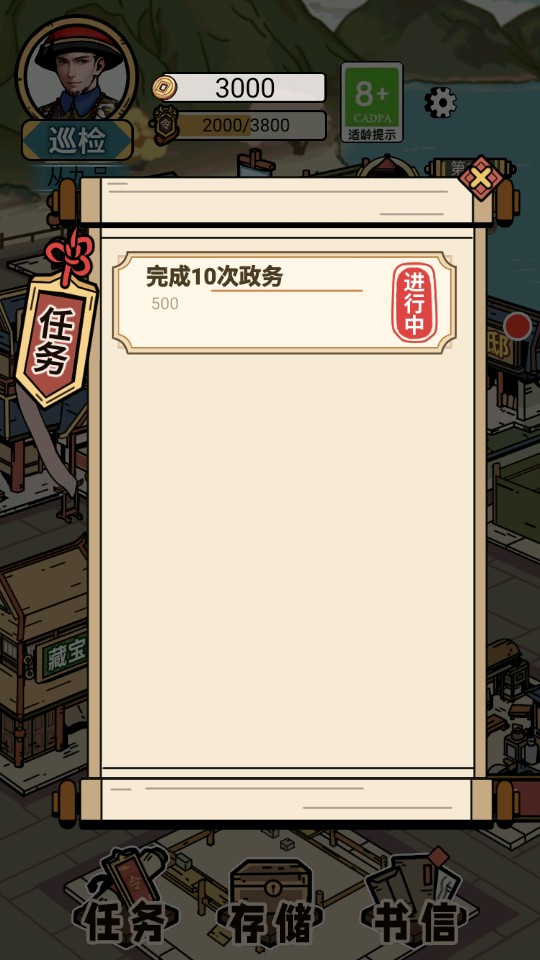 何坤模拟器游戏玩法2