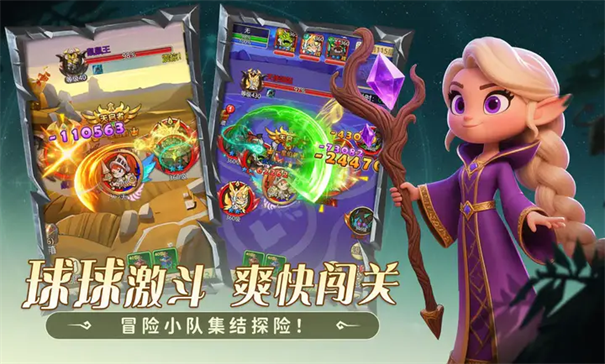 联盟战歌手游最新版