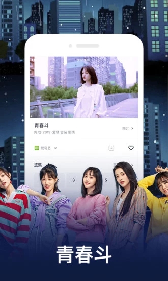 高分影视盒破解版