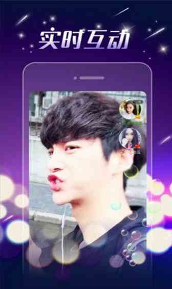 艳色直播永久免付费版下载直装