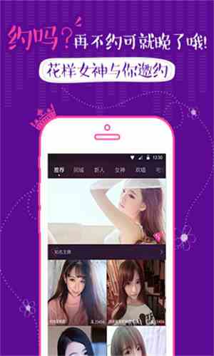 夜雨直播下载直装