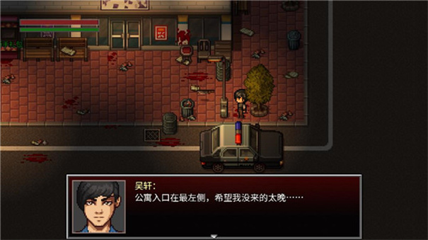 全城感染手游最新版