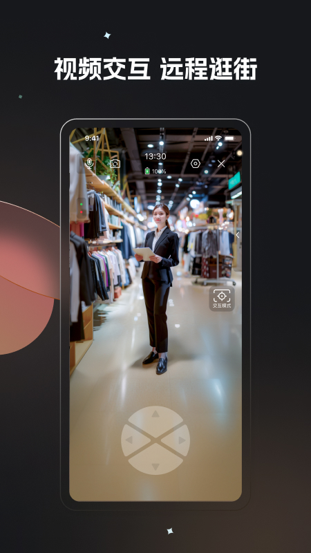 魔方眼最新版v1.1.35