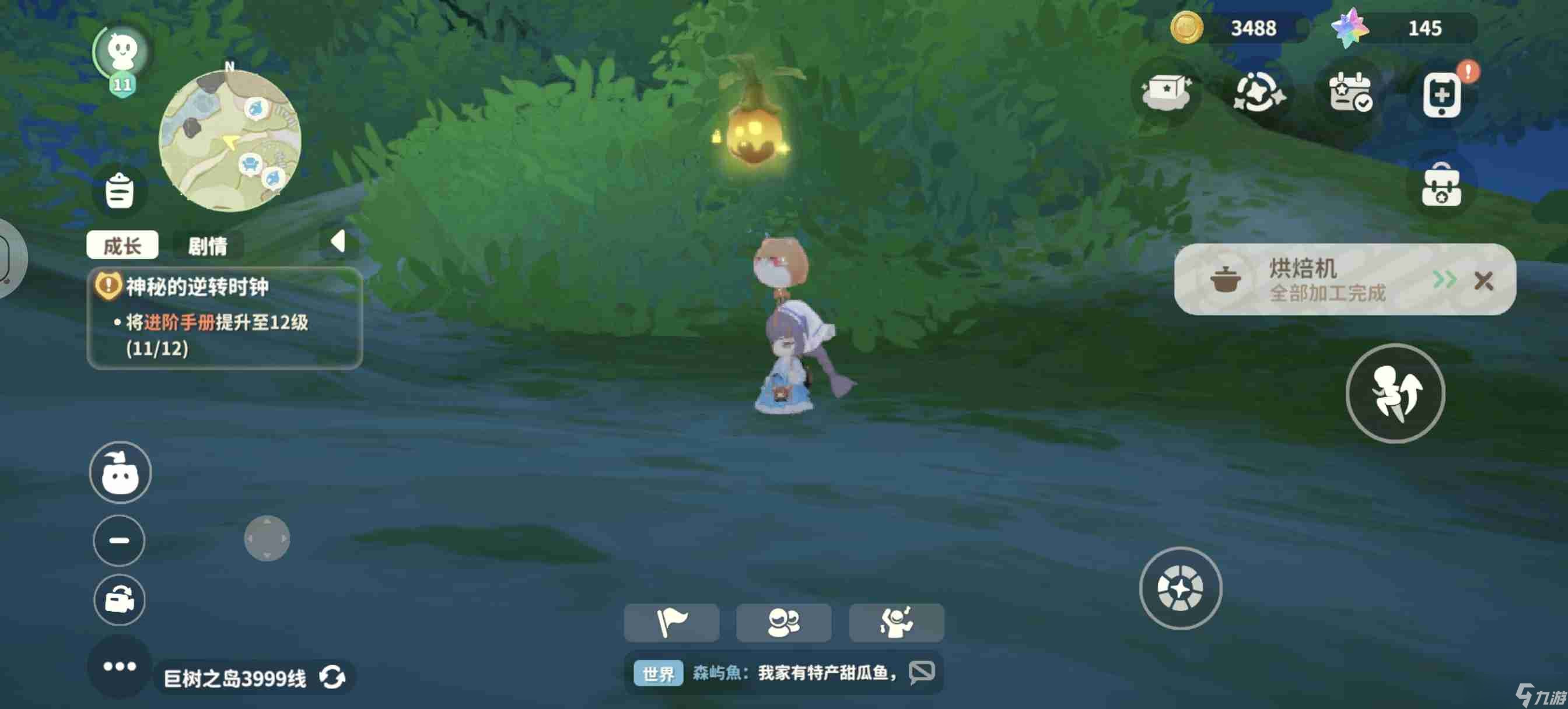 米姆米姆哈正式