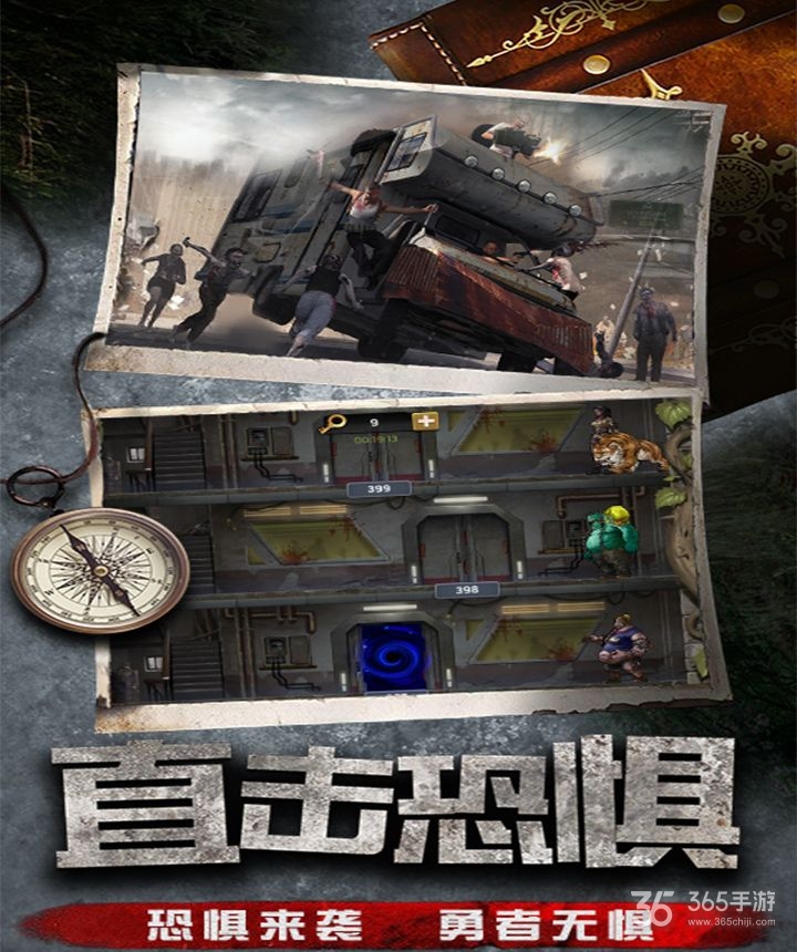 末世军团无限钻石金币版