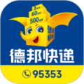 德邦快递免费版下载直装