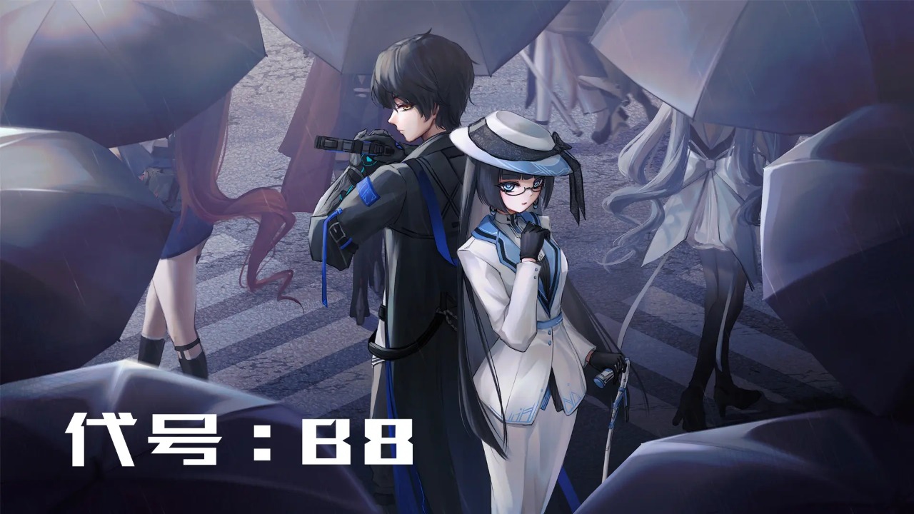 代号B8游戏免费下载