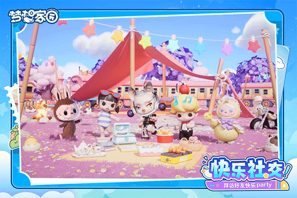 梦想家园泡泡玛特国际版免费下载