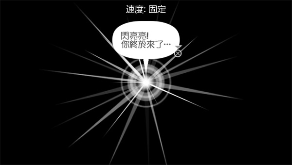 啪嗒砰3手游最新版