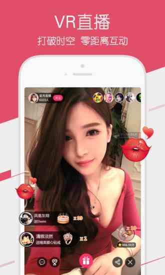 星月直播一对一版下载直装