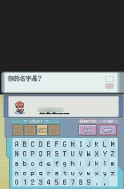 口袋妖怪珍珠中文版