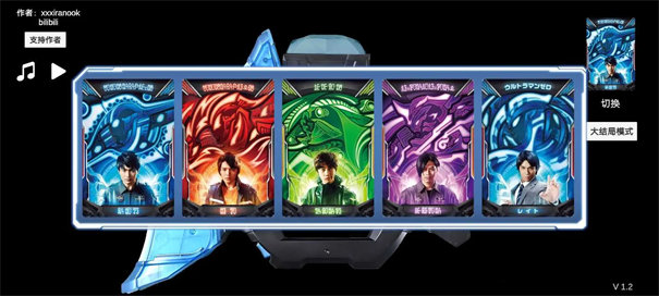 泽塔升华器模拟器手游最新版