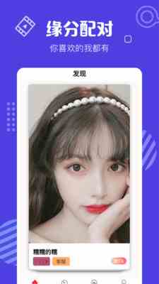 花蝴蝶直播老版下载直装