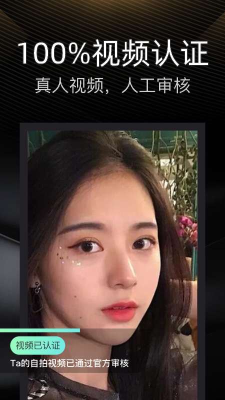 伴游结伴旅行搭子社交平台v4.24