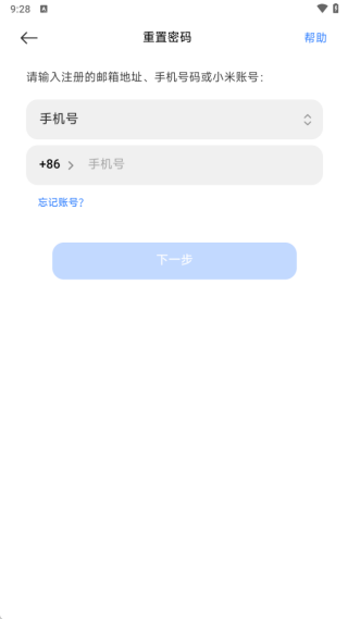 小米游戏中心最新版