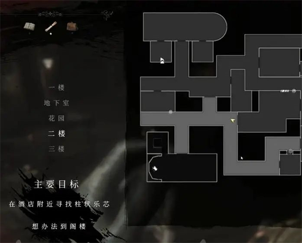 斯盖尔之女游戏玩法-5