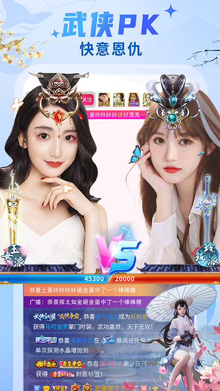 秀色直播最新版v9.2.2