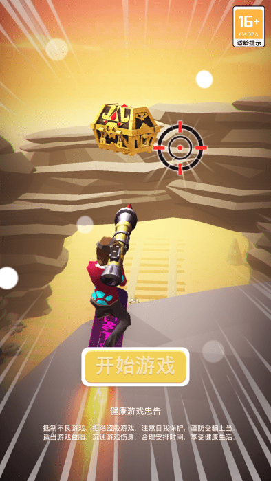 刺激摩托中文版