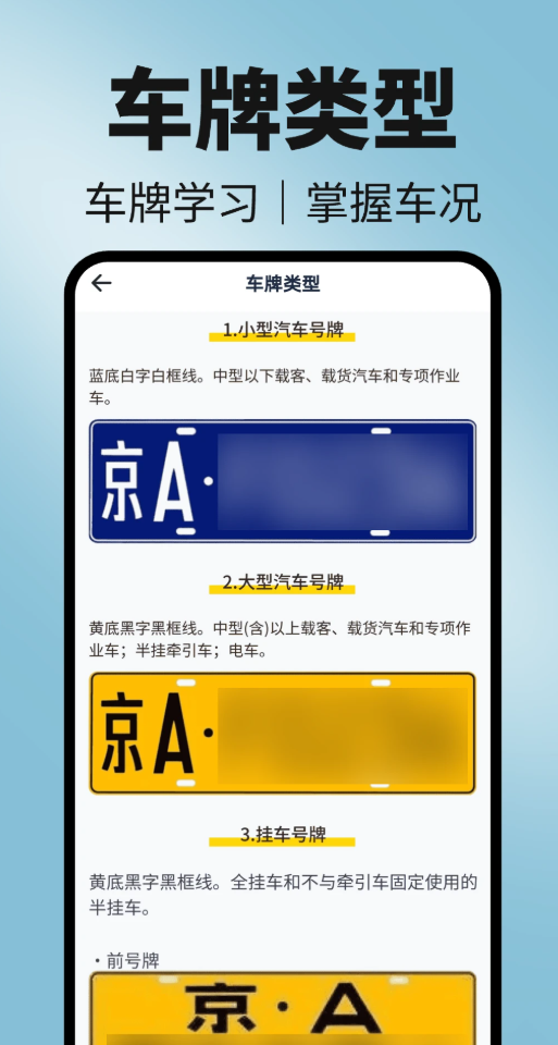 123违章随手拍安卓版v1.0.7 安卓版