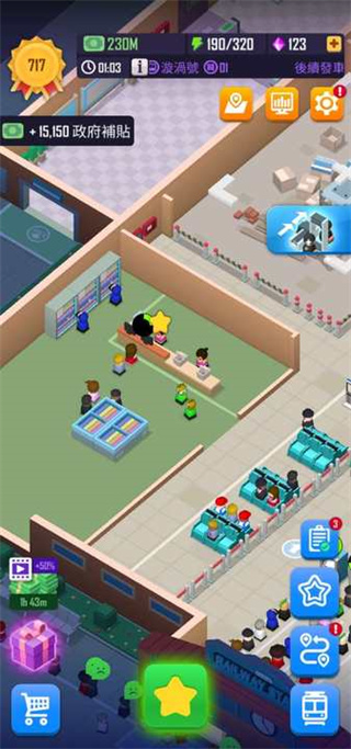 闲置铁路大亨游戏玩法-4