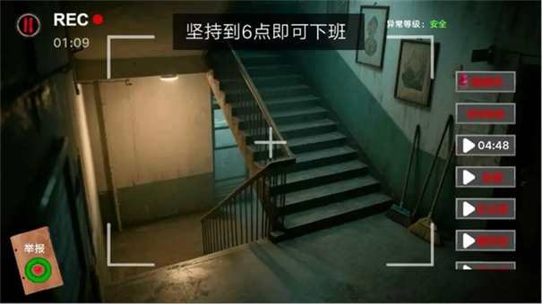 寻找伪人邻居伪人老妈手游最新版