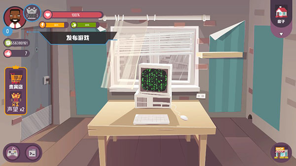 黑客模拟器中文版 v2.5.6安卓版