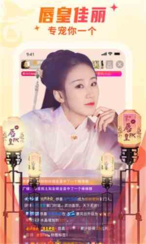 蜜月直播7555.tv下载直装