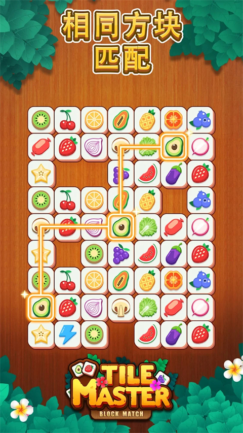 3 tiles国际版游戏 v7.13.0.0安卓版