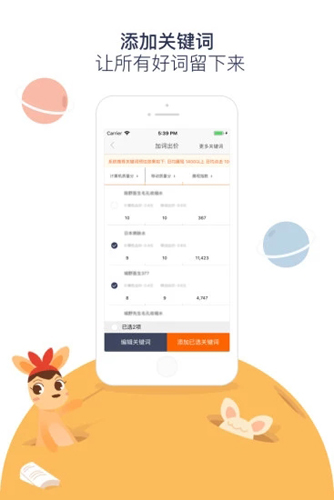 阿里妈妈安卓版安卓版v4.6.2 安卓版