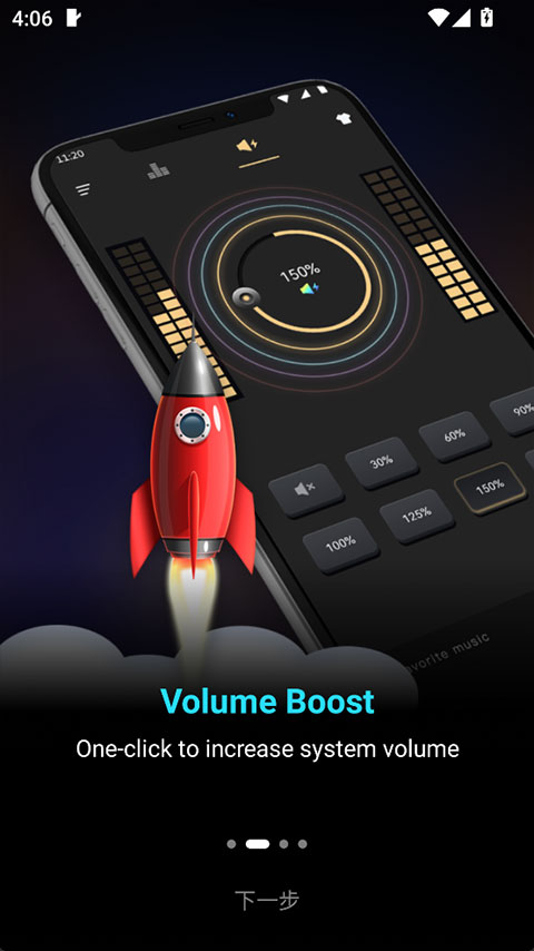 Bassv1.9.7 安卓版