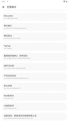 LT画质助手安卓版