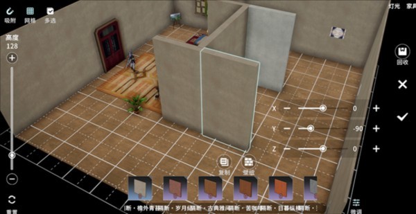 家园系统玩法介绍配图3