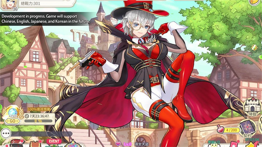 樱境物语2026免费下载