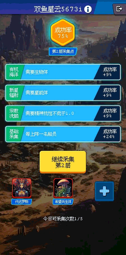 少年的肉鸽漂流单机版免费下载