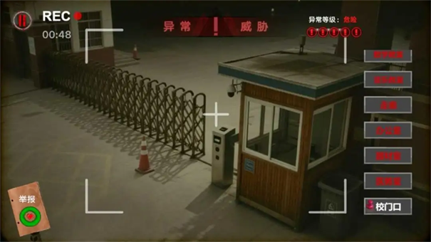 寻找伪人邻居伪人老妈手游最新版