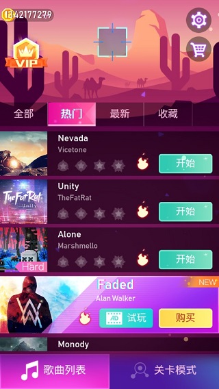 子弹射击节奏神游戏玩法介绍2