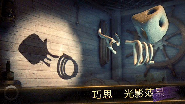 投影寻真单机版免费下载