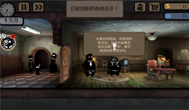 旁观者中文版手游最新版