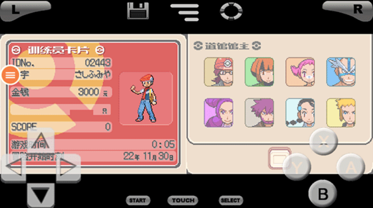 口袋妖怪珍珠中文版免费下载