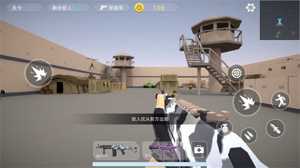 瞬间对焦游戏玩法4