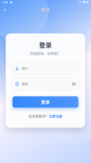 口袋对战宝典最新版