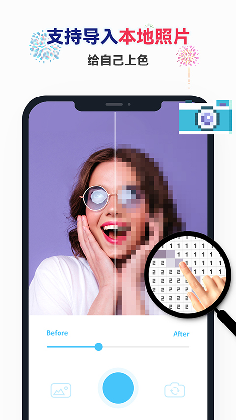 Nopix草莓涂涂官方版 v25.9.3.7安卓版