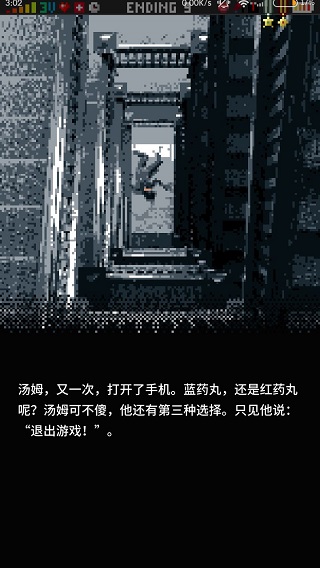 指尖战争游戏玩法-10