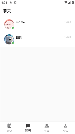 白熊AI app