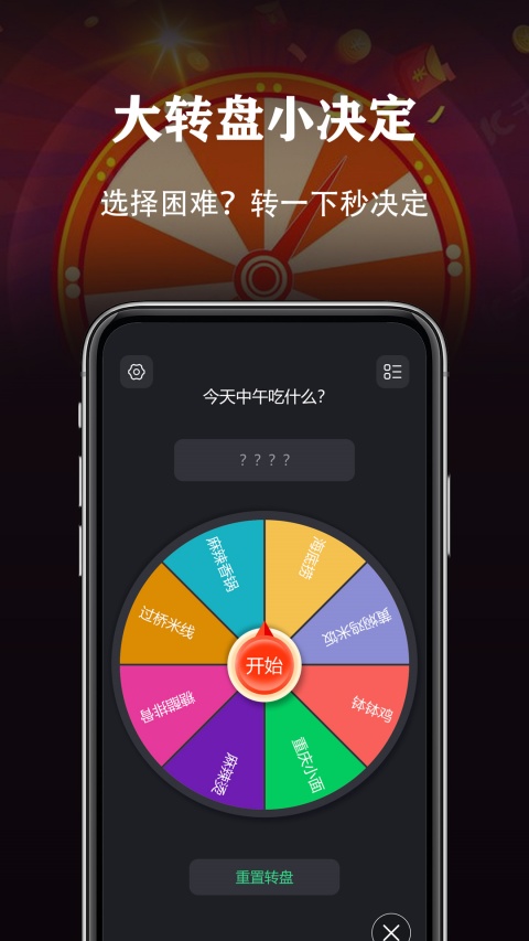 超亮手电筒软件免费v2.2.8 安卓版