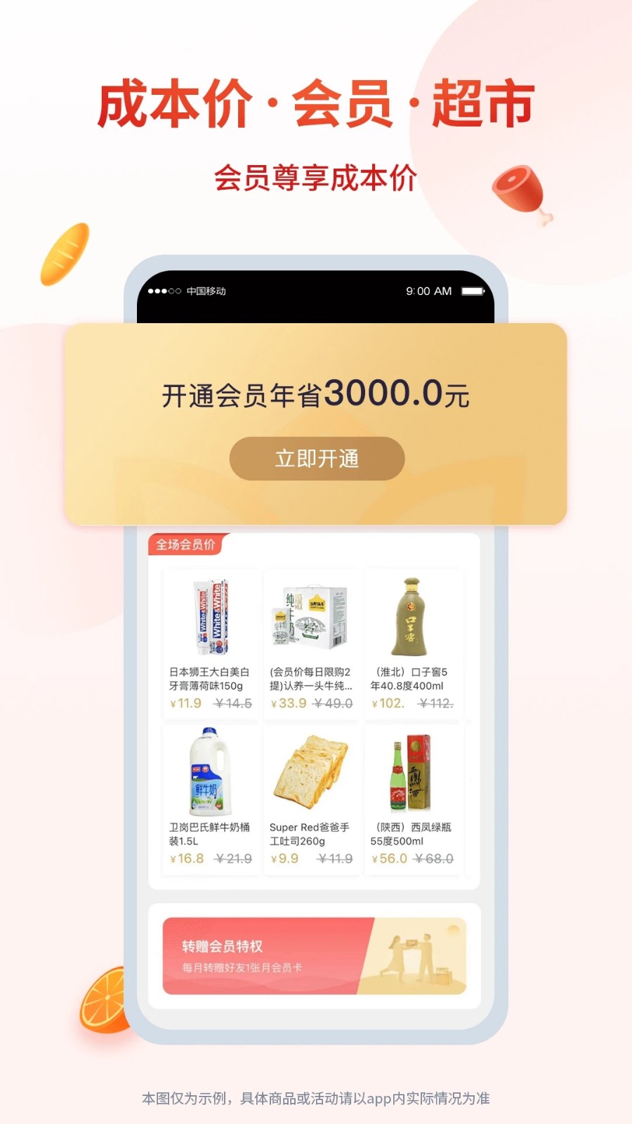 小红岛 v1.8.1 最新版v1.8.1 安卓版