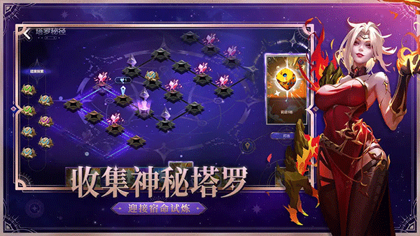 火炬之光无限移动版免费下载