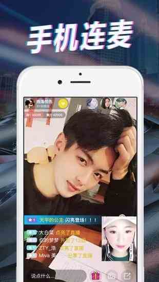 艳色直播极速版下载直装