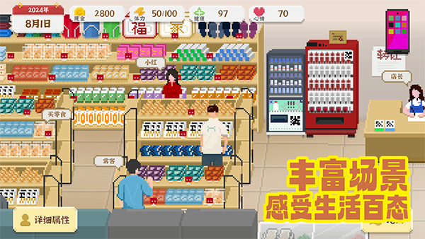 我独自生活官方正版 v2.1.8安卓版